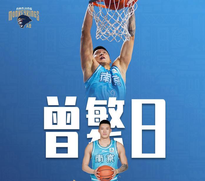 媒体人:同曦少主陈曦拍板,曾繁日成完全自由球员,0培养费